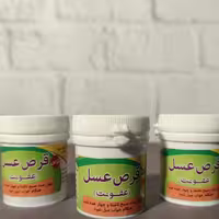 ضد عفونت حبی 