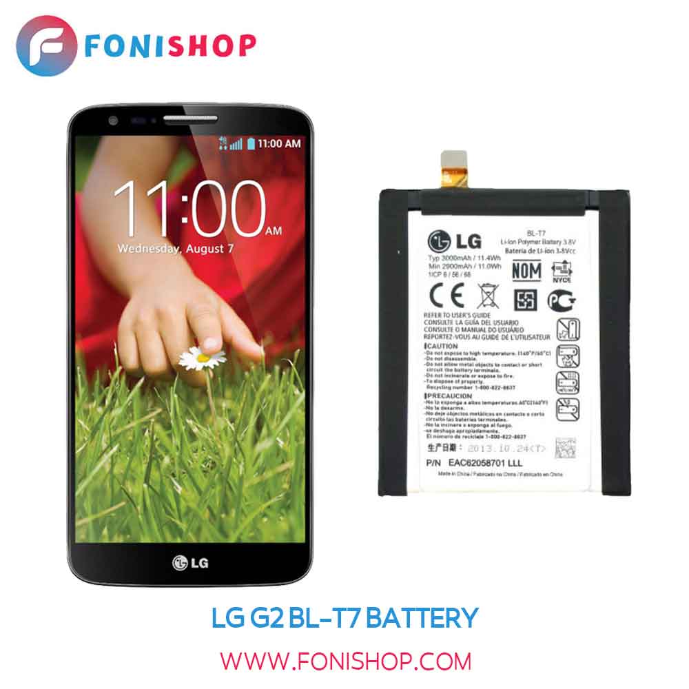 باتری اصلی گوشی ال جی LG G2 BL-T7