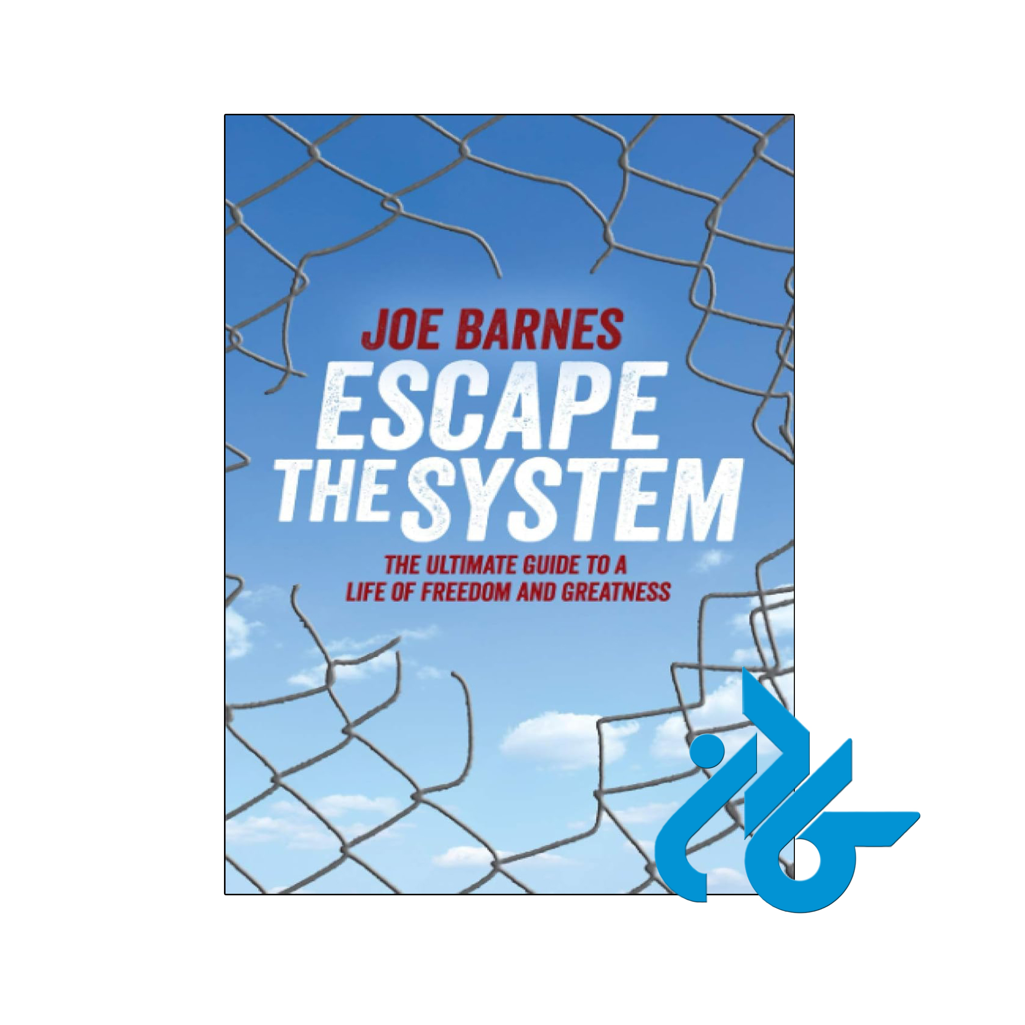 کتاب Escape The System (کتاب فرار از سیستم)