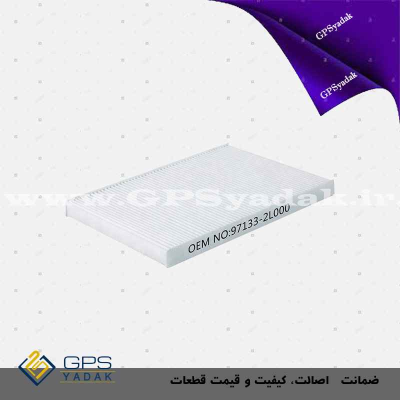 فیلتر کابین هیوندای i30