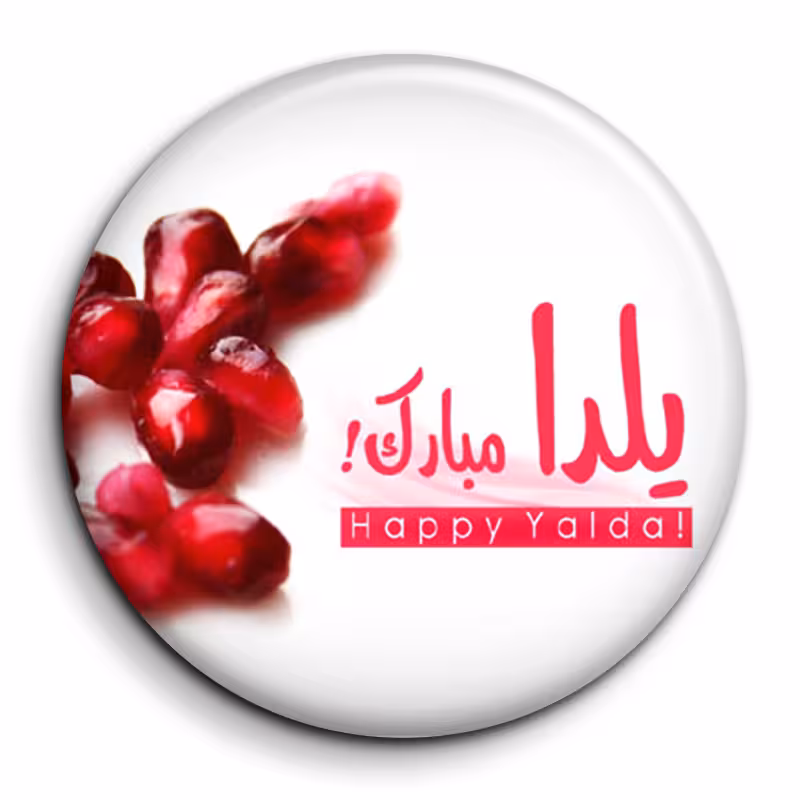پیکسل گالری باجو طرح یلدا کد 165