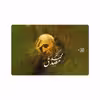 برچسب پوششی ماهوت مدل Dr-Mosadeq مناسب برای تبلت سامسونگ Galaxy Tab S4 10.5 2018 T835