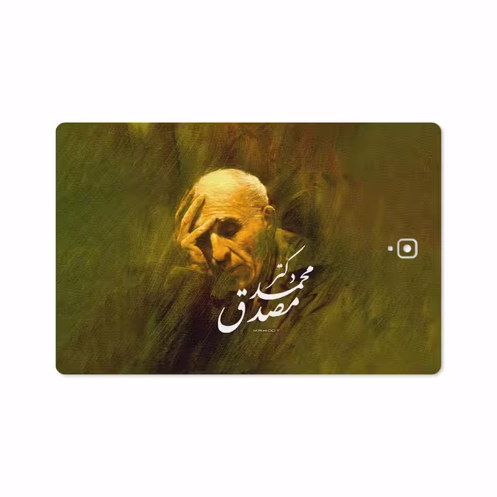 برچسب پوششی ماهوت مدل Dr-Mosadeq مناسب برای تبلت سامسونگ Galaxy Tab S4 10.5 2018 T835