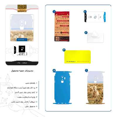 برچسب پوششی ماهوت مدل Sheep-FullSkin مناسب برای گوشی موبایل سامسونگ Galaxy S9 Plus