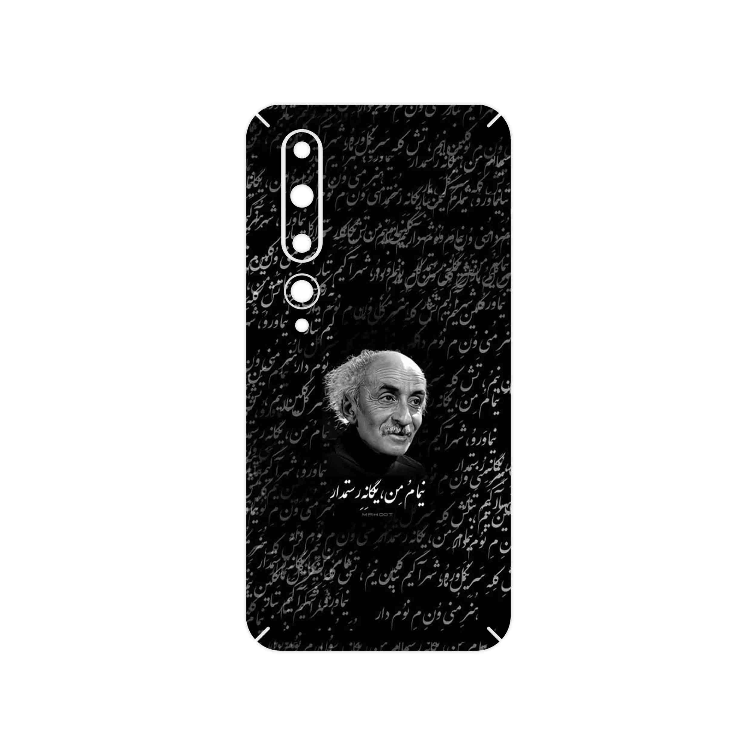 برچسب پوششی ماهوت مدل Nima Yooshij مناسب برای گوشی موبایل شیائومی Mi 10 5G