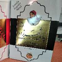 چای شهرزاد400گرم دردو رنگ قرمز ومشکی  معطر وساده چای درپک 10عددی