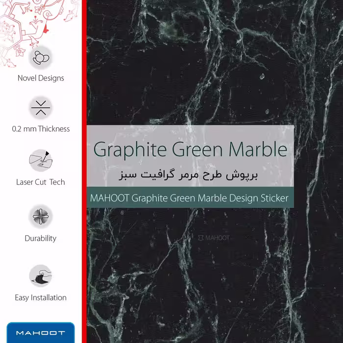 برچسب ماهوت طرح Graphite Green Marble مناسب برای ساعت هوشمند ال جی Watch Sport