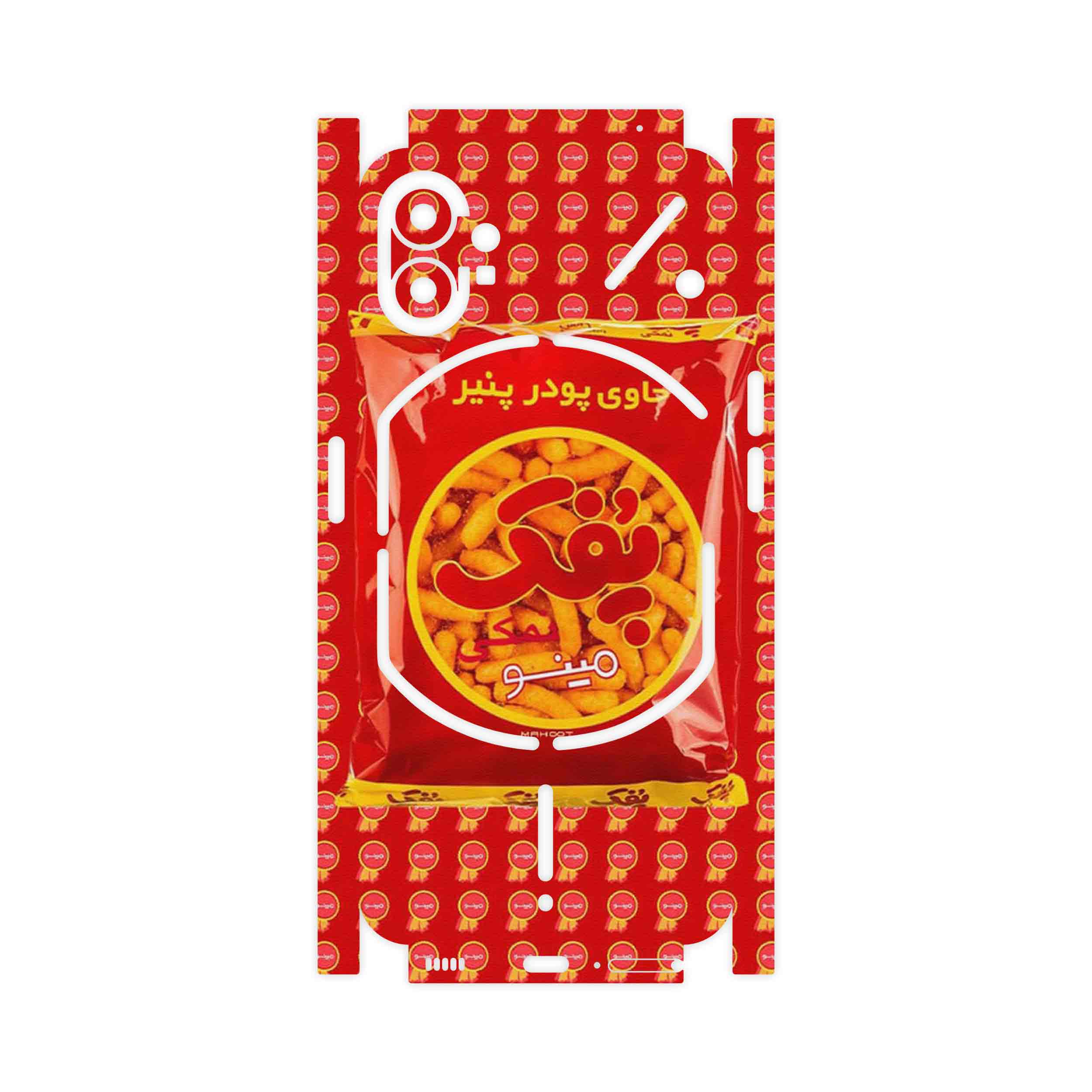 برچسب پوششی ماهوت مدل Puffy Nostalgia-FullSkin مناسب برای گوشی موبایل ناتینگ Phone 1