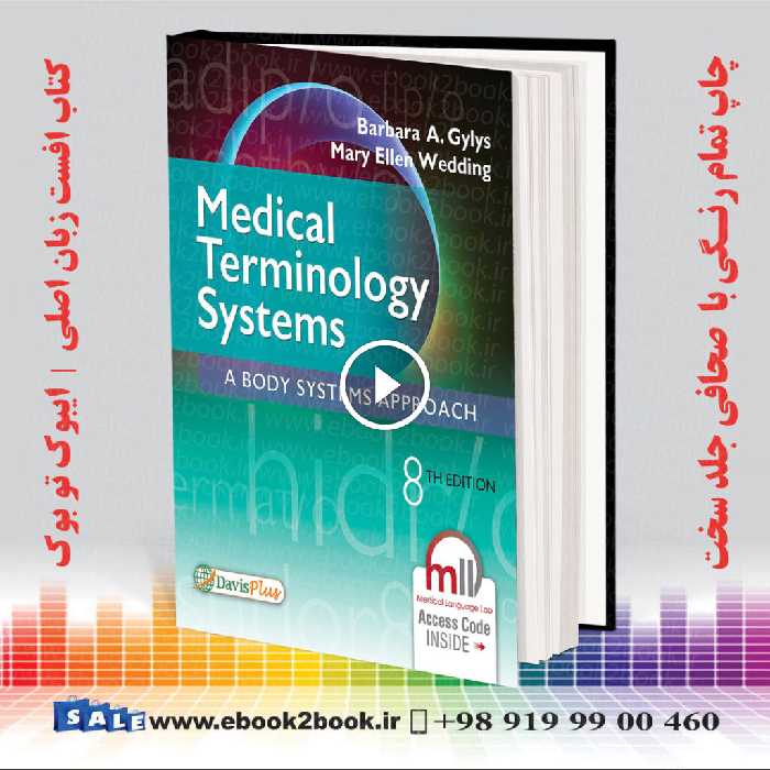 Medical Terminology Systems 8th Edition
