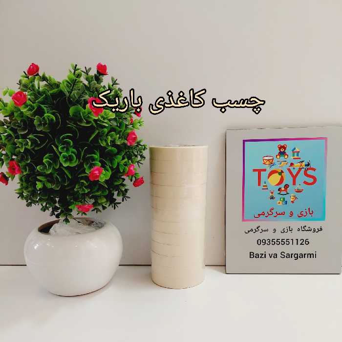 چسب کاغذی باریک