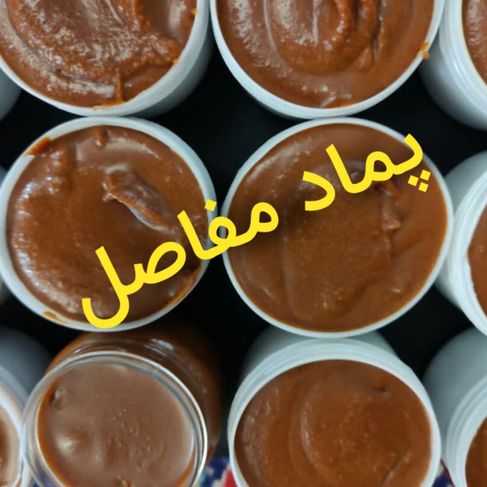 پماد عرق النساء (پماد دردهای روماتیسم مفاصل و آرتروز و)
