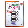 کتاب بانک تست فیزیک پایه دهم رشته تجربی اثر جمعی از نویسندگان انتشارات خیلی سبز