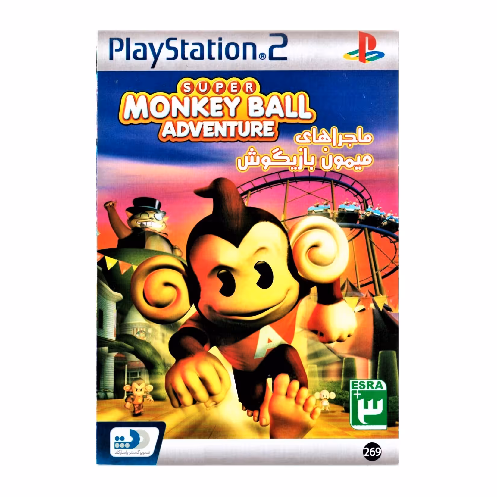 بازی Super Monkey Ball Adventure مخصوص PS2