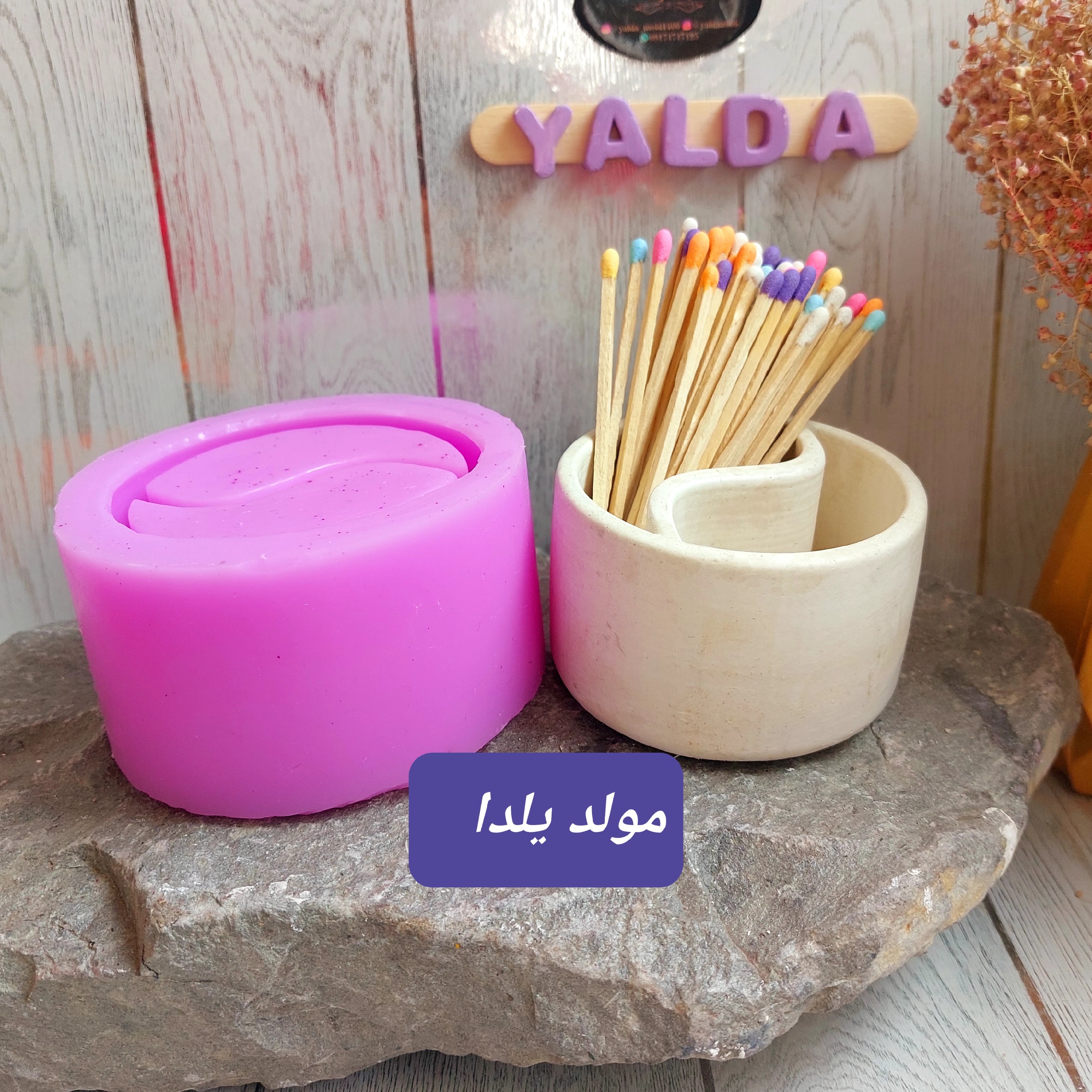 قالب سیلیکونی جاشمعی دوتکه 