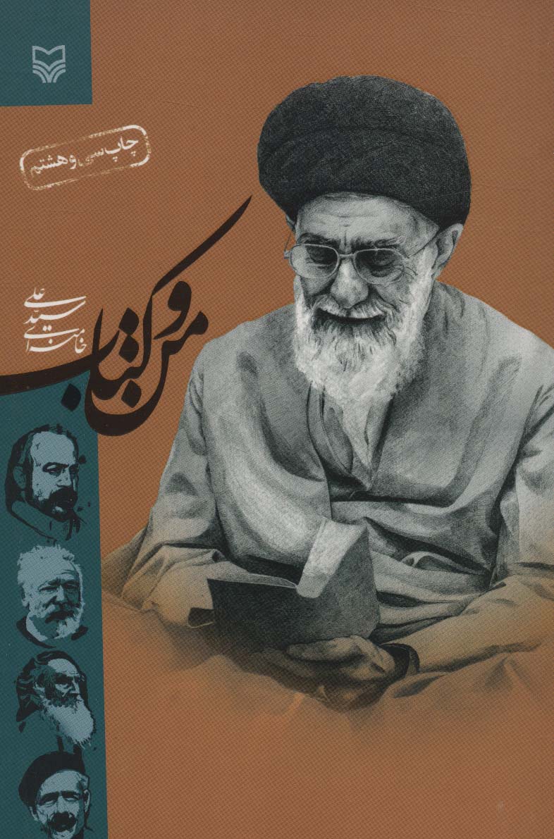 من و کتاب - ناشربوک | خرید آنلاین کتاب