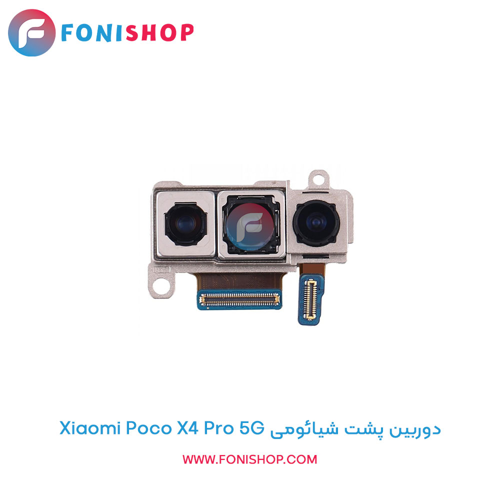 دوربین پشت شیائومی Xiaomi Poco X4 Pro 5G