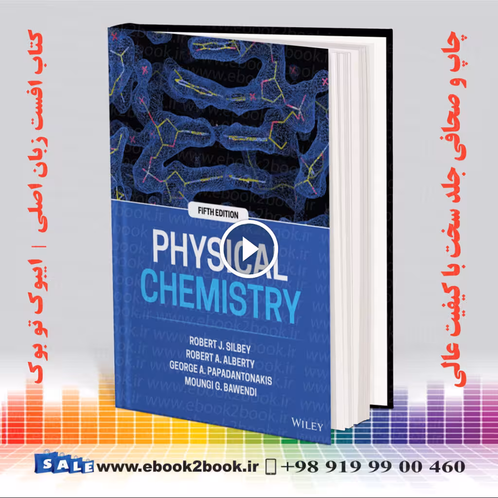 Physical Chemistry 5th Edition | 2022