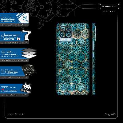 برچسب پوششی ماهوت مدل Iran Tile 9-FullSkin مناسب برای گوشی موبایل ریلمی 8 Pro
