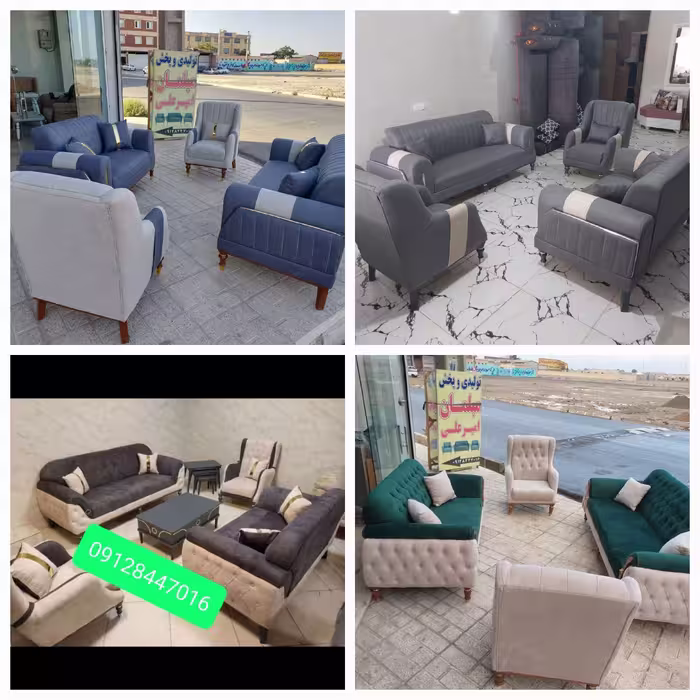 تولیدی مبلمان و پخش 