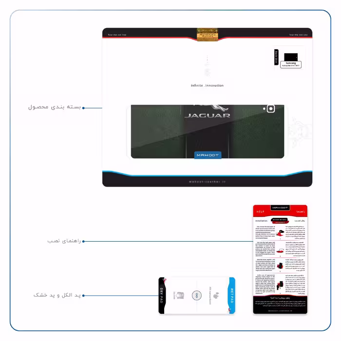 برچسب پوششی ماهوت مدل Jaguar Cars مناسب برای تبلت سامسونگ Galaxy Tab S3 9.7 2017 T820