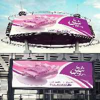 بنر کالای خواب لایه باز | گرافیک با طعم تربچه