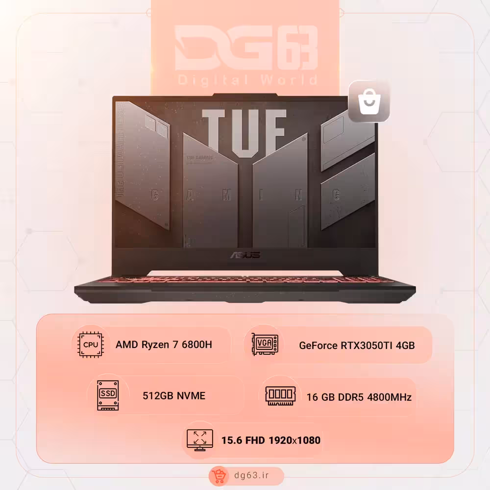 قیمت و خرید لپ تاپ ایسوس مدل ASUS TUF A15 FA507RE - دیجی 63