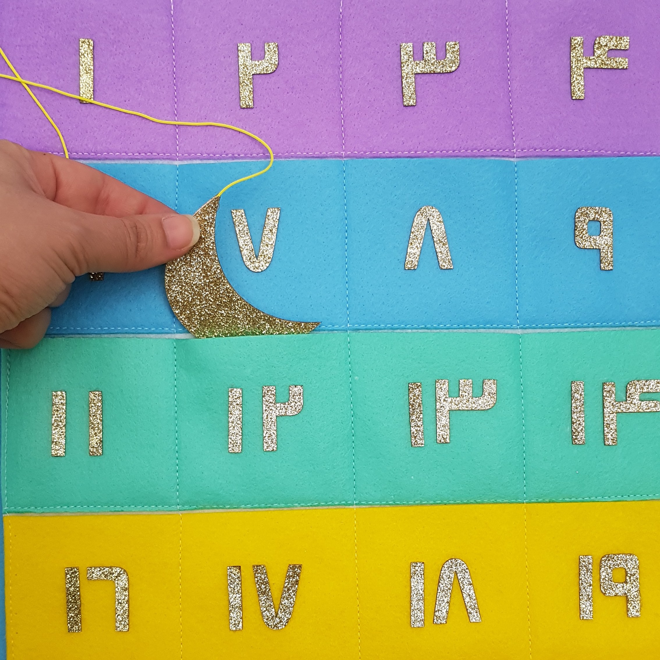 تقویم رمضان ابرکانه