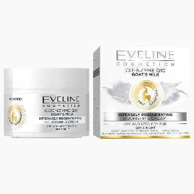 کرم آبرسان اولاین مدل Coenzyme Q10 حجم 50 میلی لیتر