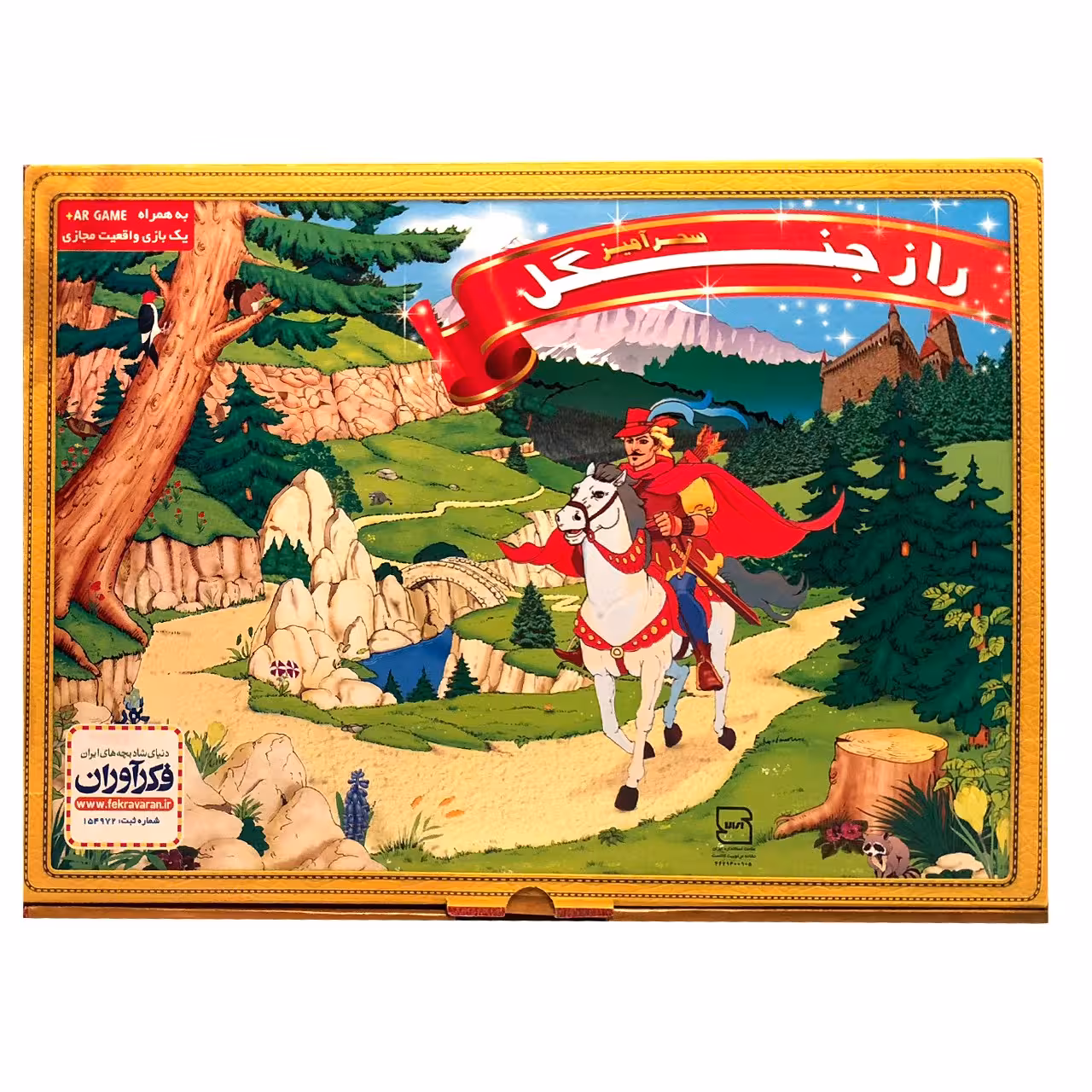 بازی فکری فکر آوران مدل راز جنگل