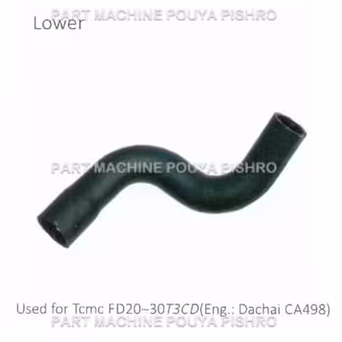 شیلنگ رادیاتور لیفتراک تی سی ام مدل Tcm FD20~30T3CD Eng.: Dachai CA498