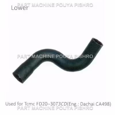 شیلنگ رادیاتور لیفتراک تی سی ام مدل Tcm FD20~30T3CD Eng.: Dachai CA498