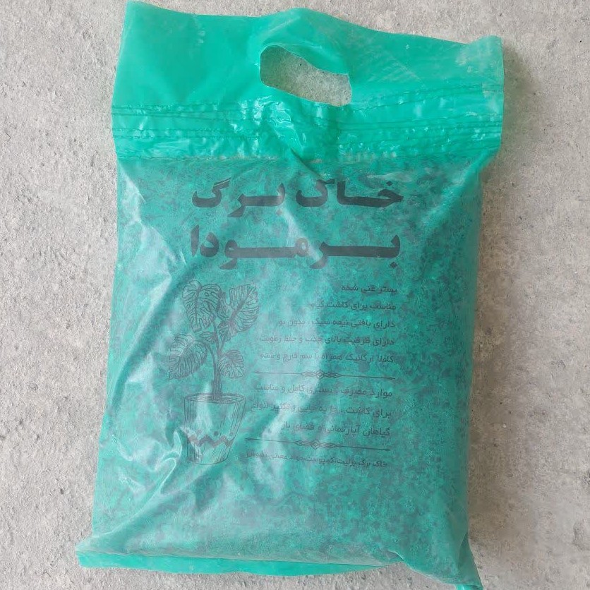 خاک برگ بسته ای ارسال بصورت پس کرایه