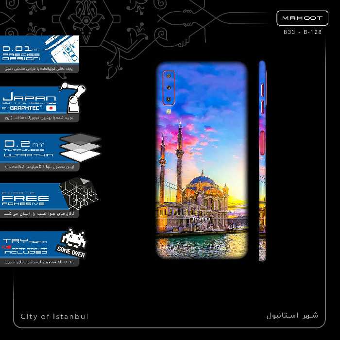 برچسب پوششی ماهوت مدل City of Istanbul-FullSkin مناسب برای گوشی موبایل سامسونگ Galaxy A7 2018