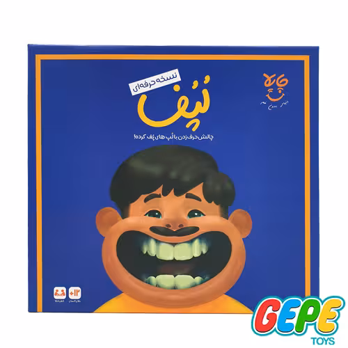 بازی فکری لُپُف