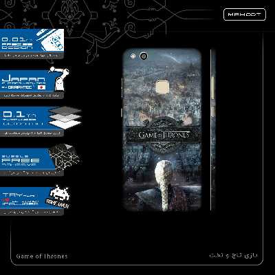 برچسب پوششی ماهوت مدل Game-of-Thrones-FullSkin مناسب برای گوشی موبایل هوآوی P10 Lite