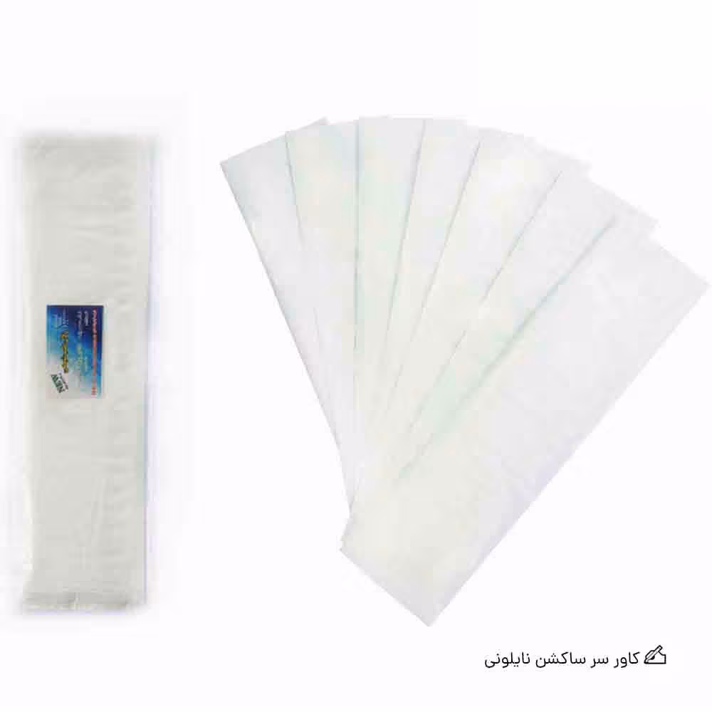 کاور سر ساکشن نایلونی