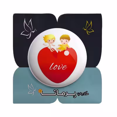 پیکسل پرمانه طرح دوست دارم کد pm.5346