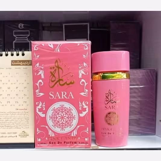 ادکلن ساره کندی(یارا کندی)اماراتی