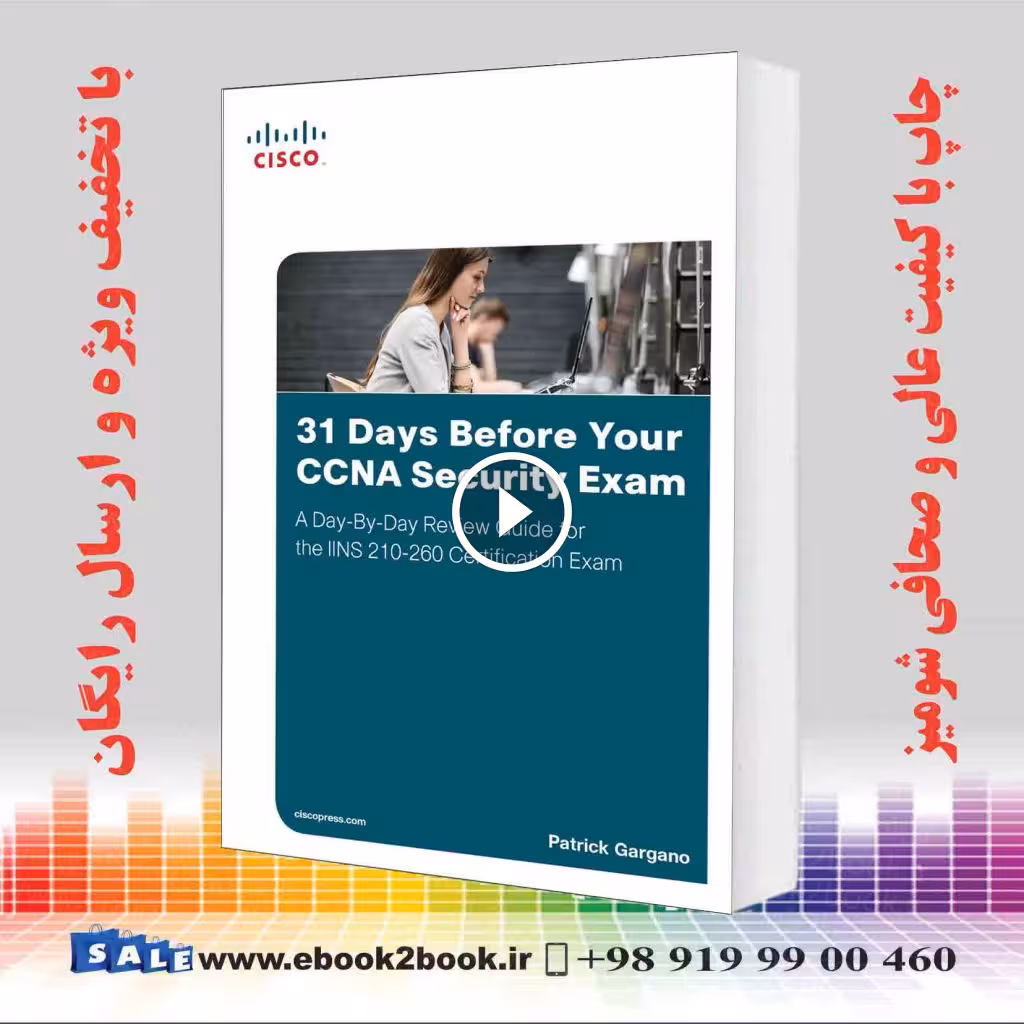 31Days Before Your CCNA Security Exam