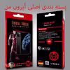 کاور آیرون من مدل Classico PRO مناسب برای گوشی موبایل اپل iPhone 13 PRO به همراه قلم لمسی