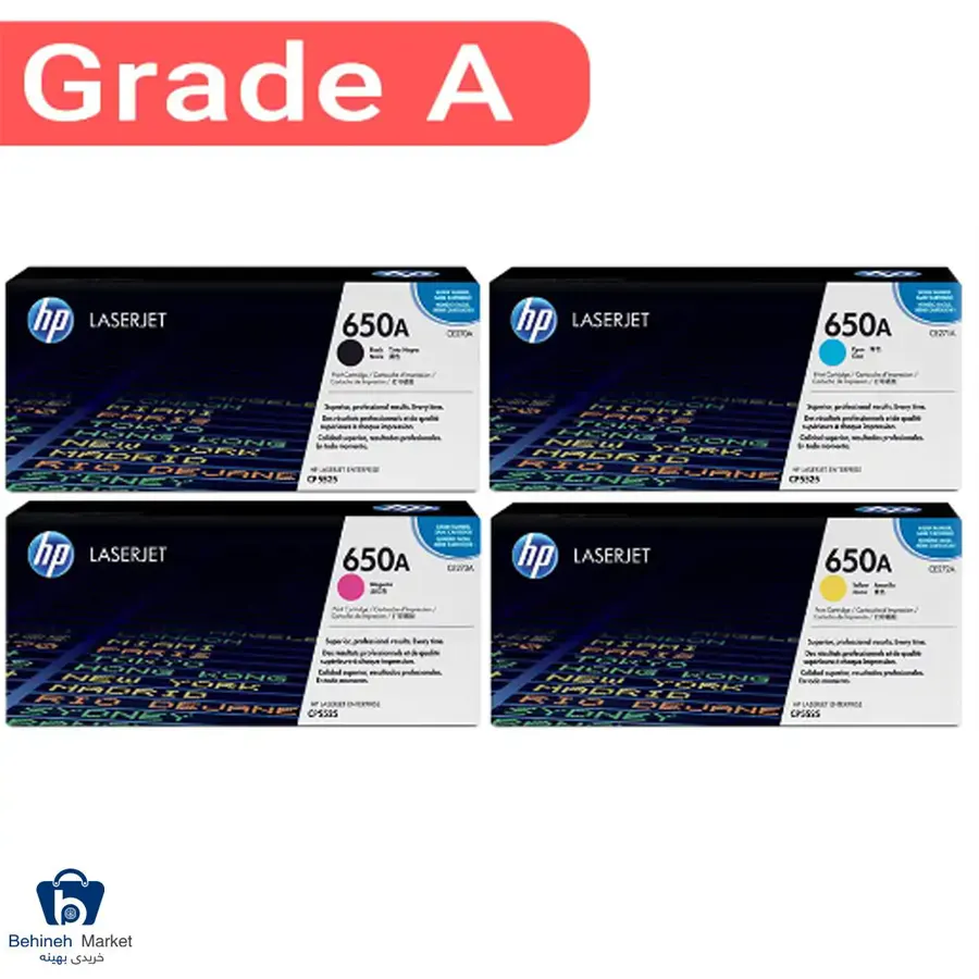 ست کارتریج اچ پی چهار رنگ مدل 650A Grade A