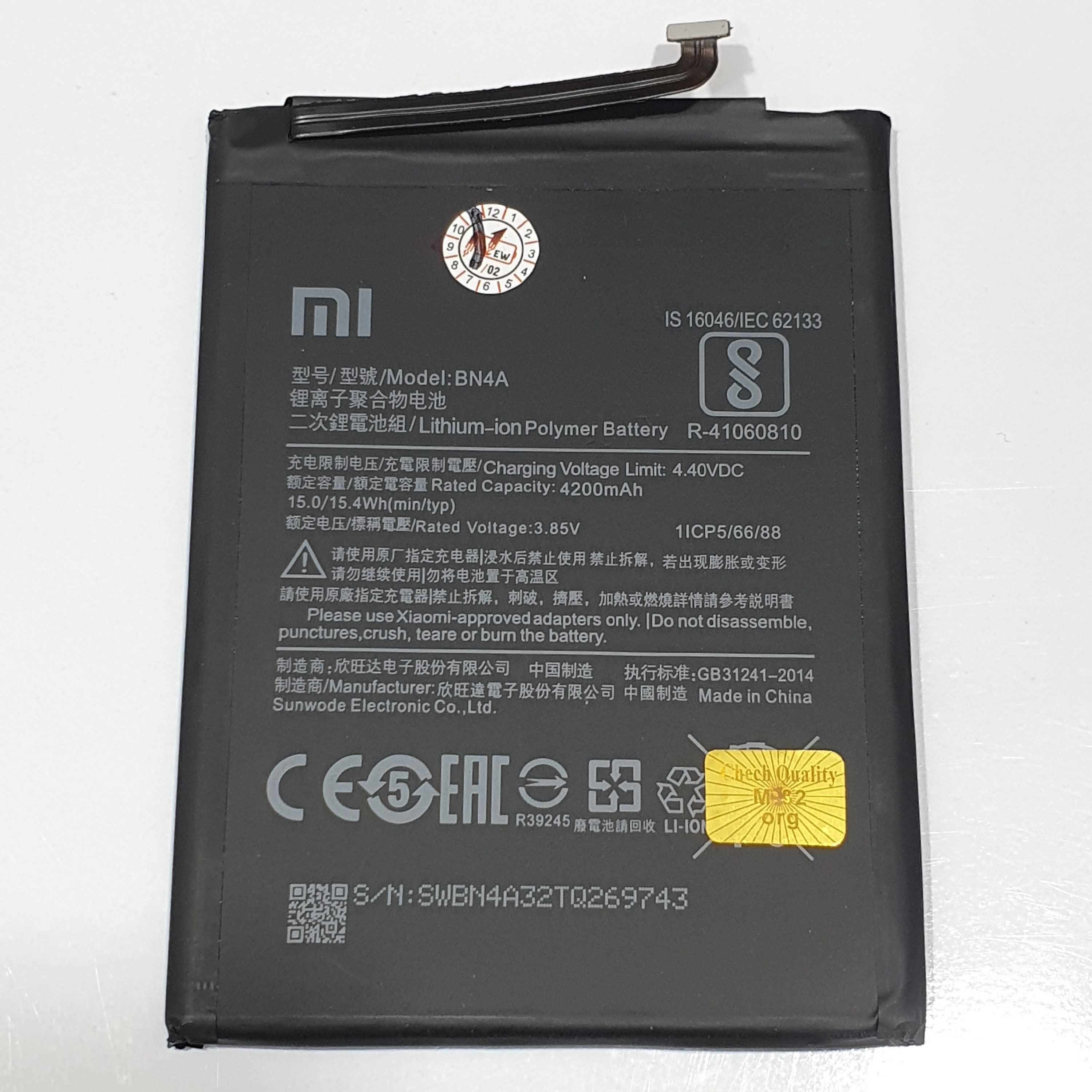 باتری شیائومی  bn4a redmi note7.7pro اورجینال