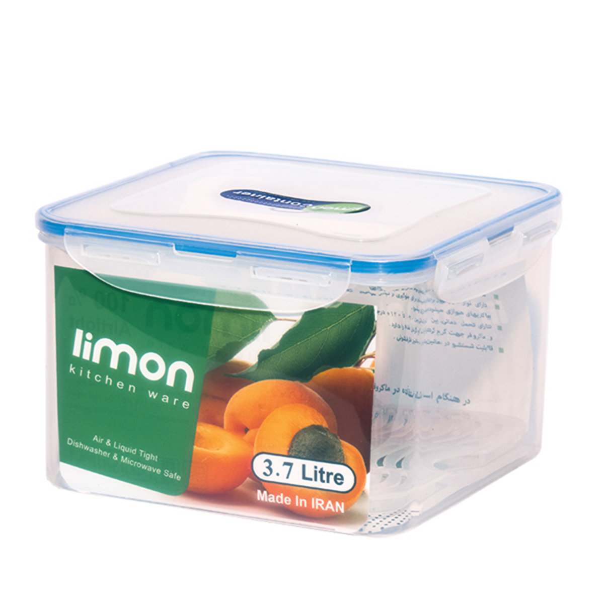 ظرف نگهدارنده لیمون مدل 7070