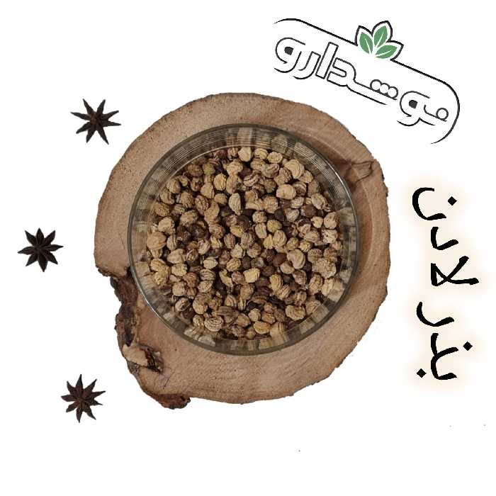بخور لادن (بذر لادن) 400 گرمی