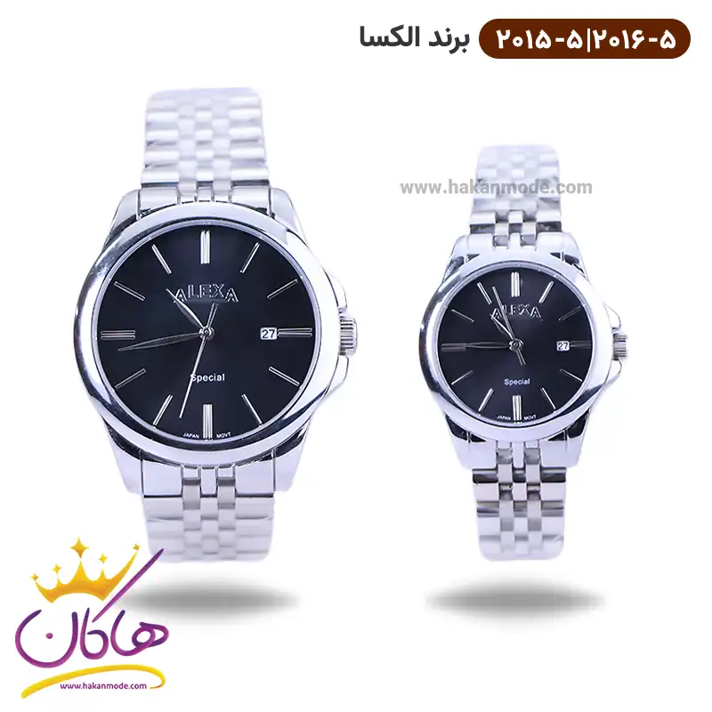 ساعت الکسا ست فلزی صفحه مشکی 2015-2016