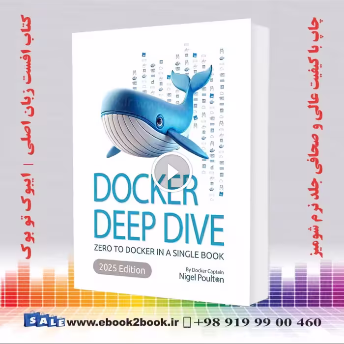 Docker Deep Dive 2025 اثر Nigel Poulton