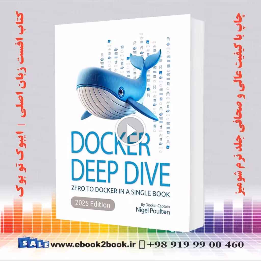 Docker Deep Dive 2025 اثر Nigel Poulton