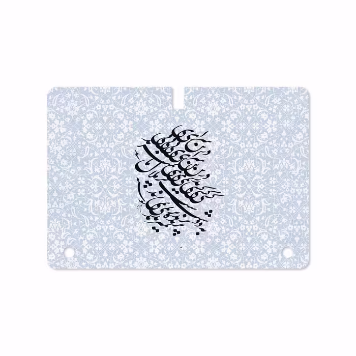 برچسب پوششی ماهوت مدل Nastaliq-4 مناسب برای تبلت سامسونگ Galaxy Tab S 10.5 2014 T805