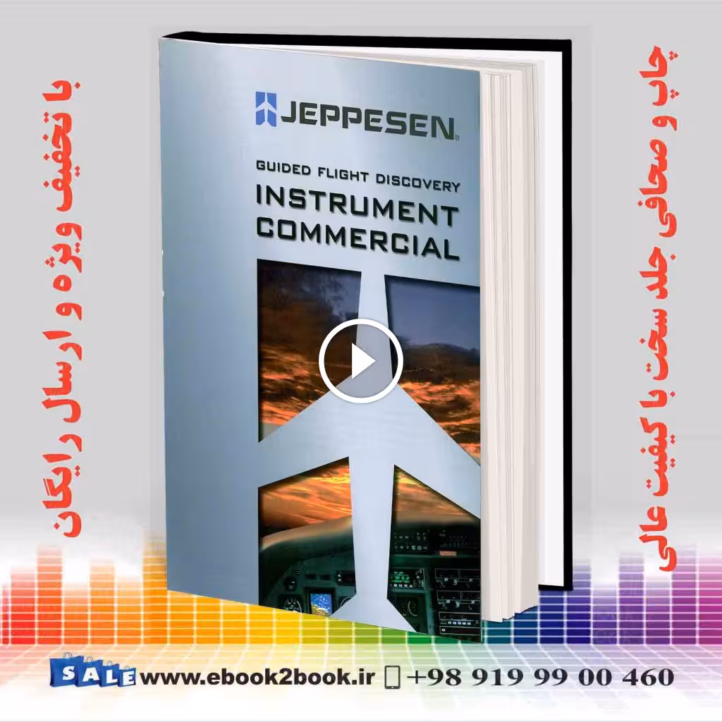 Jeppesen Instrument-Commercial Textbook
