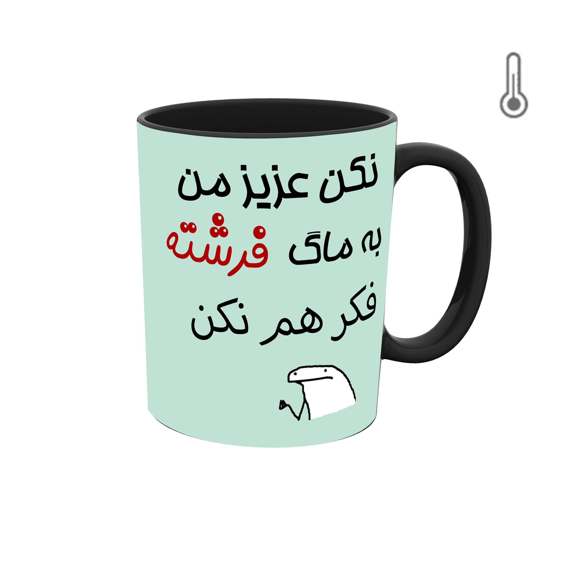 ماگ حرارتی طرح اسم فرشته مدل میقولی 